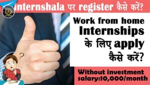 work from home internships in internshala