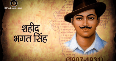 Fact about Bhagat Singh
