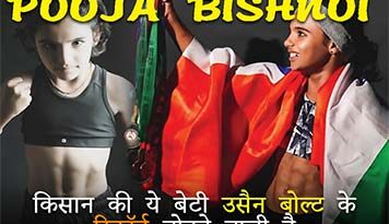 Pooja Bishnoi biography ! pooja bishnoi Struggle and daily life ! who is pooja bishnoi