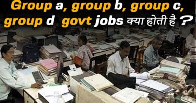 group A, Group B, Group C, and Group D Jobs in India in Hindi